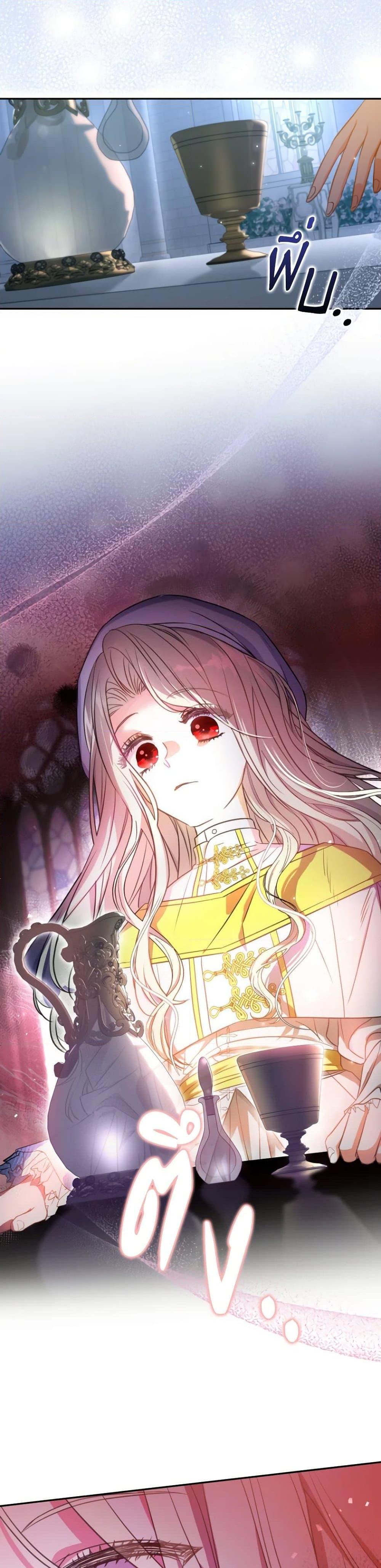 Manga-lc-com อ่านมังงะ อ่านการ์ตูน ออนไลน์ ฟรี A Saint Who Was Adopted by the Grand Duke ตอนที่ 1 2 3 4 5 6 7 8 9 10 11 12 13 14 ฟรี ไม่มีโฆษณา Manga-lc - อ่าน มังงะ อ่าน การ์ตูน ออนไลน์ อ่านมังงะ ฟรี