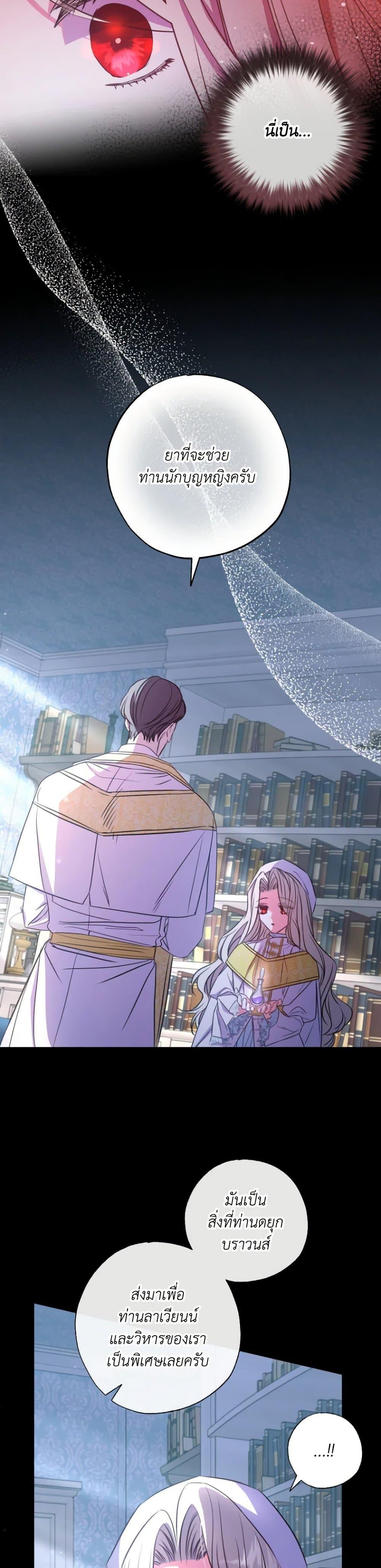 Manga-lc-com อ่านมังงะ อ่านการ์ตูน ออนไลน์ ฟรี A Saint Who Was Adopted by the Grand Duke ตอนที่ 1 2 3 4 5 6 7 8 9 10 11 12 13 14 ฟรี ไม่มีโฆษณา Manga-lc - อ่าน มังงะ อ่าน การ์ตูน ออนไลน์ อ่านมังงะ ฟรี