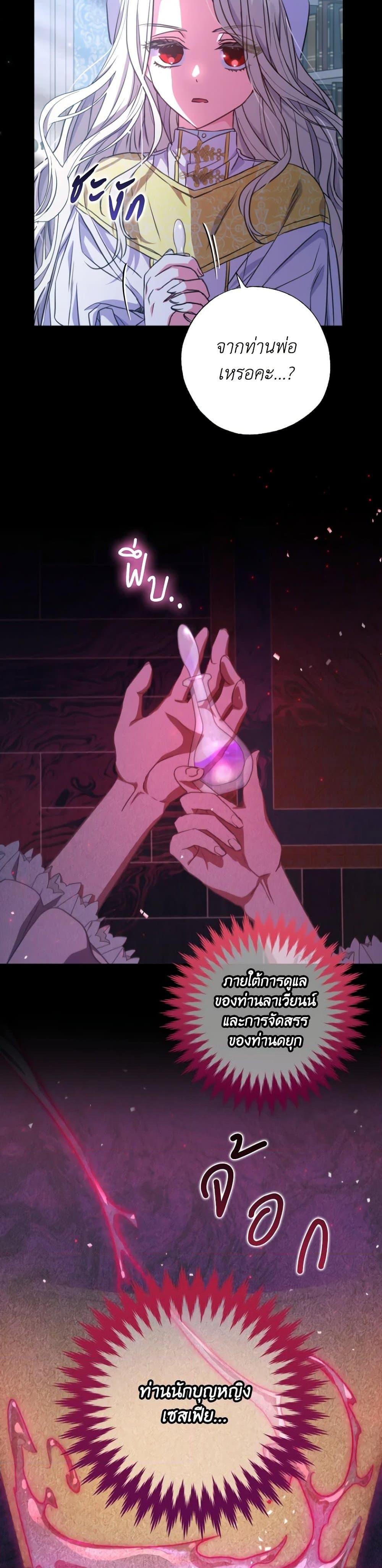 Manga-lc-com อ่านมังงะ อ่านการ์ตูน ออนไลน์ ฟรี A Saint Who Was Adopted by the Grand Duke ตอนที่ 1 2 3 4 5 6 7 8 9 10 11 12 13 14 ฟรี ไม่มีโฆษณา Manga-lc - อ่าน มังงะ อ่าน การ์ตูน ออนไลน์ อ่านมังงะ ฟรี