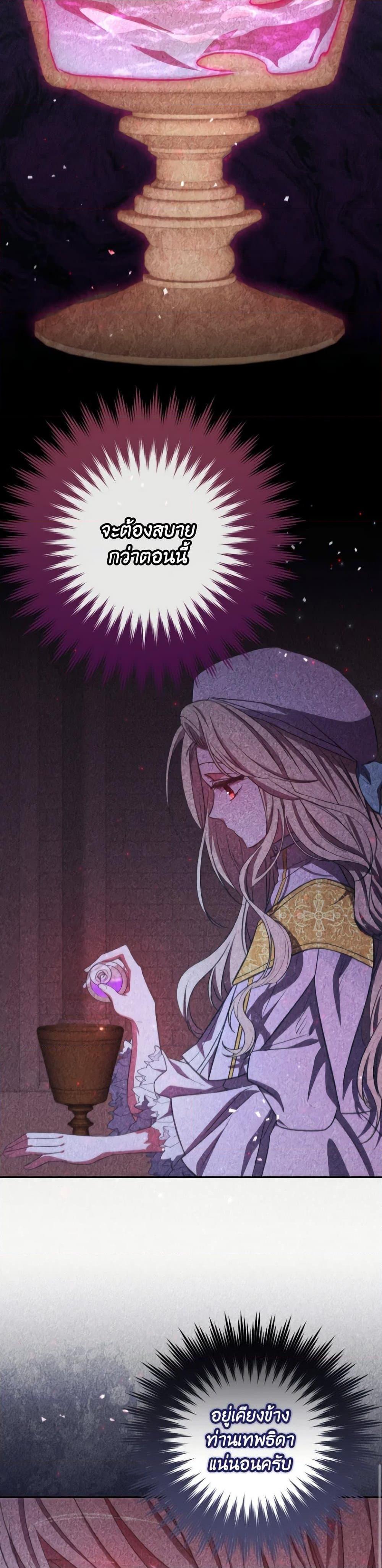 Manga-lc-com อ่านมังงะ อ่านการ์ตูน ออนไลน์ ฟรี A Saint Who Was Adopted by the Grand Duke ตอนที่ 1 2 3 4 5 6 7 8 9 10 11 12 13 14 ฟรี ไม่มีโฆษณา Manga-lc - อ่าน มังงะ อ่าน การ์ตูน ออนไลน์ อ่านมังงะ ฟรี