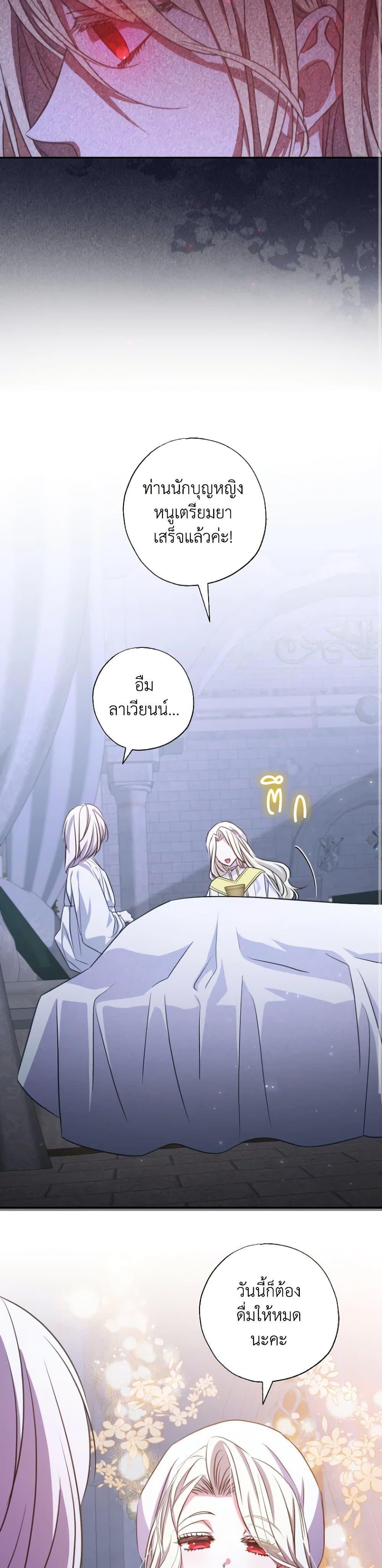 Manga-lc-com อ่านมังงะ อ่านการ์ตูน ออนไลน์ ฟรี A Saint Who Was Adopted by the Grand Duke ตอนที่ 1 2 3 4 5 6 7 8 9 10 11 12 13 14 ฟรี ไม่มีโฆษณา Manga-lc - อ่าน มังงะ อ่าน การ์ตูน ออนไลน์ อ่านมังงะ ฟรี