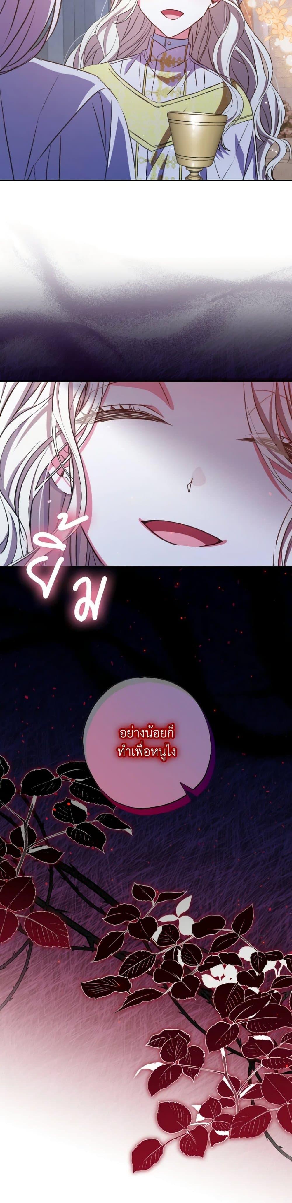 Manga-lc-com อ่านมังงะ อ่านการ์ตูน ออนไลน์ ฟรี A Saint Who Was Adopted by the Grand Duke ตอนที่ 1 2 3 4 5 6 7 8 9 10 11 12 13 14 ฟรี ไม่มีโฆษณา Manga-lc - อ่าน มังงะ อ่าน การ์ตูน ออนไลน์ อ่านมังงะ ฟรี