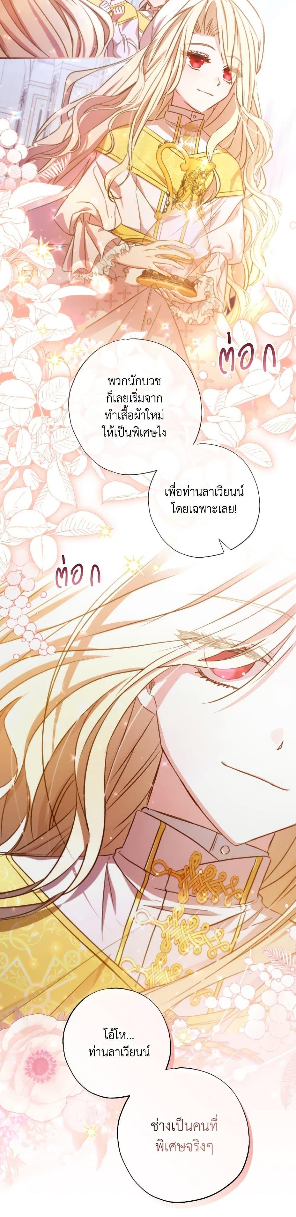 Manga-lc-com อ่านมังงะ อ่านการ์ตูน ออนไลน์ ฟรี A Saint Who Was Adopted by the Grand Duke ตอนที่ 1 2 3 4 5 6 7 8 9 10 11 12 13 14 ฟรี ไม่มีโฆษณา Manga-lc - อ่าน มังงะ อ่าน การ์ตูน ออนไลน์ อ่านมังงะ ฟรี