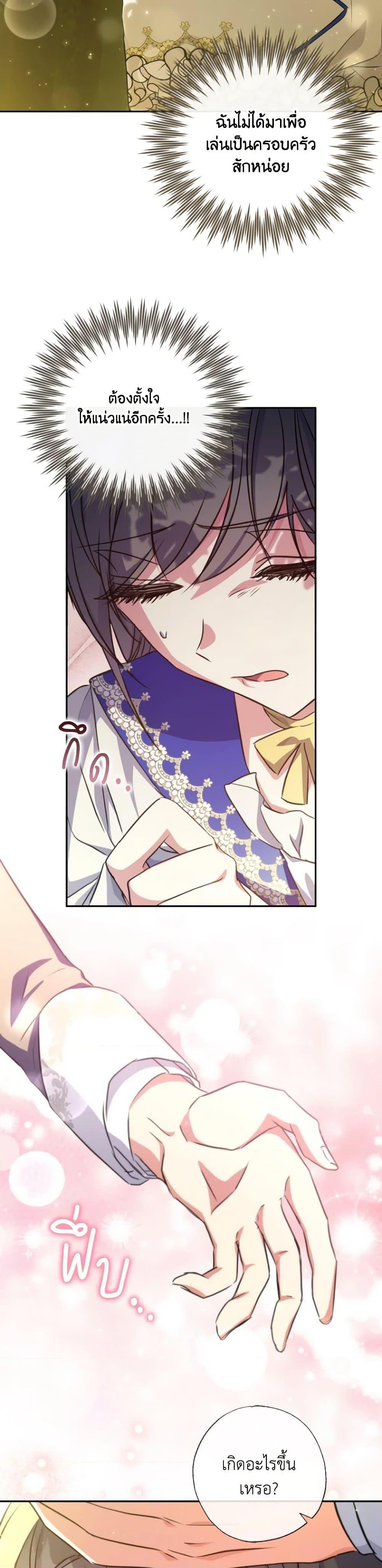 Manga-lc-com อ่านมังงะ อ่านการ์ตูน ออนไลน์ ฟรี A Saint Who Was Adopted by the Grand Duke ตอนที่ 1 2 3 4 5 6 7 8 9 10 11 12 13 14 ฟรี ไม่มีโฆษณา Manga-lc - อ่าน มังงะ อ่าน การ์ตูน ออนไลน์ อ่านมังงะ ฟรี