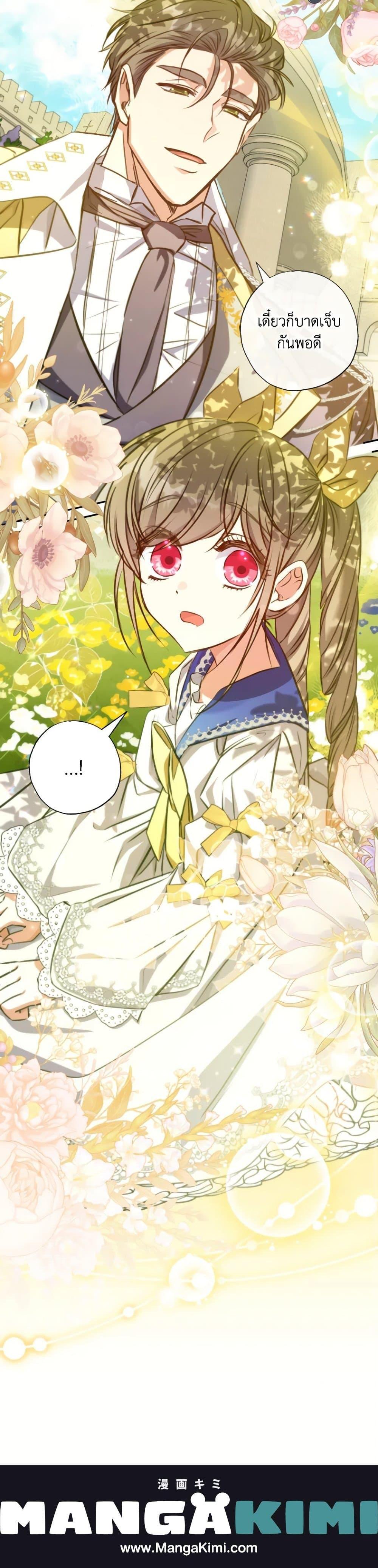 Manga-lc-com อ่านมังงะ อ่านการ์ตูน ออนไลน์ ฟรี A Saint Who Was Adopted by the Grand Duke ตอนที่ 1 2 3 4 5 6 7 8 9 10 11 12 13 14 ฟรี ไม่มีโฆษณา Manga-lc - อ่าน มังงะ อ่าน การ์ตูน ออนไลน์ อ่านมังงะ ฟรี