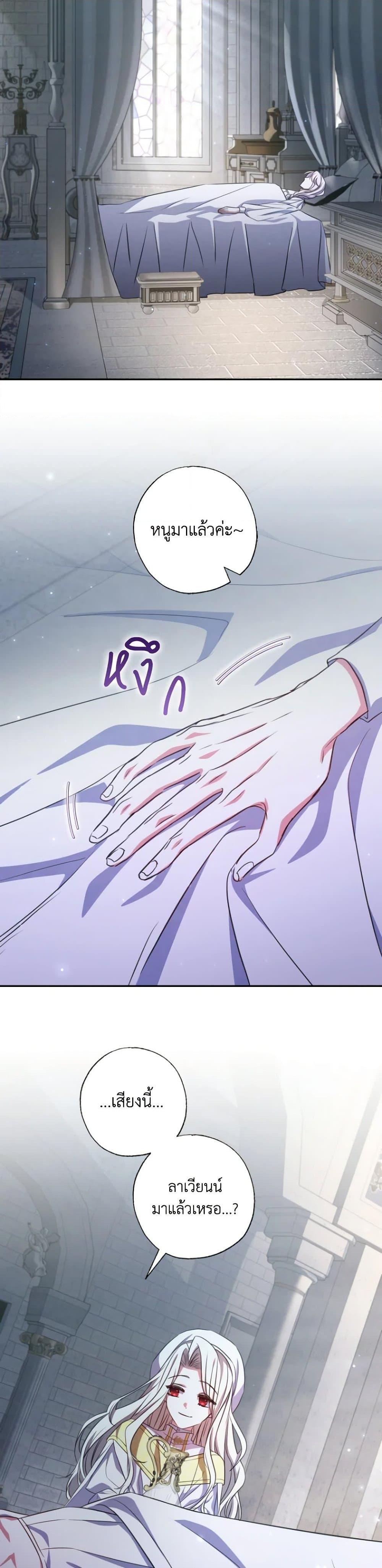 Manga-lc-com อ่านมังงะ อ่านการ์ตูน ออนไลน์ ฟรี A Saint Who Was Adopted by the Grand Duke ตอนที่ 1 2 3 4 5 6 7 8 9 10 11 12 13 14 ฟรี ไม่มีโฆษณา Manga-lc - อ่าน มังงะ อ่าน การ์ตูน ออนไลน์ อ่านมังงะ ฟรี