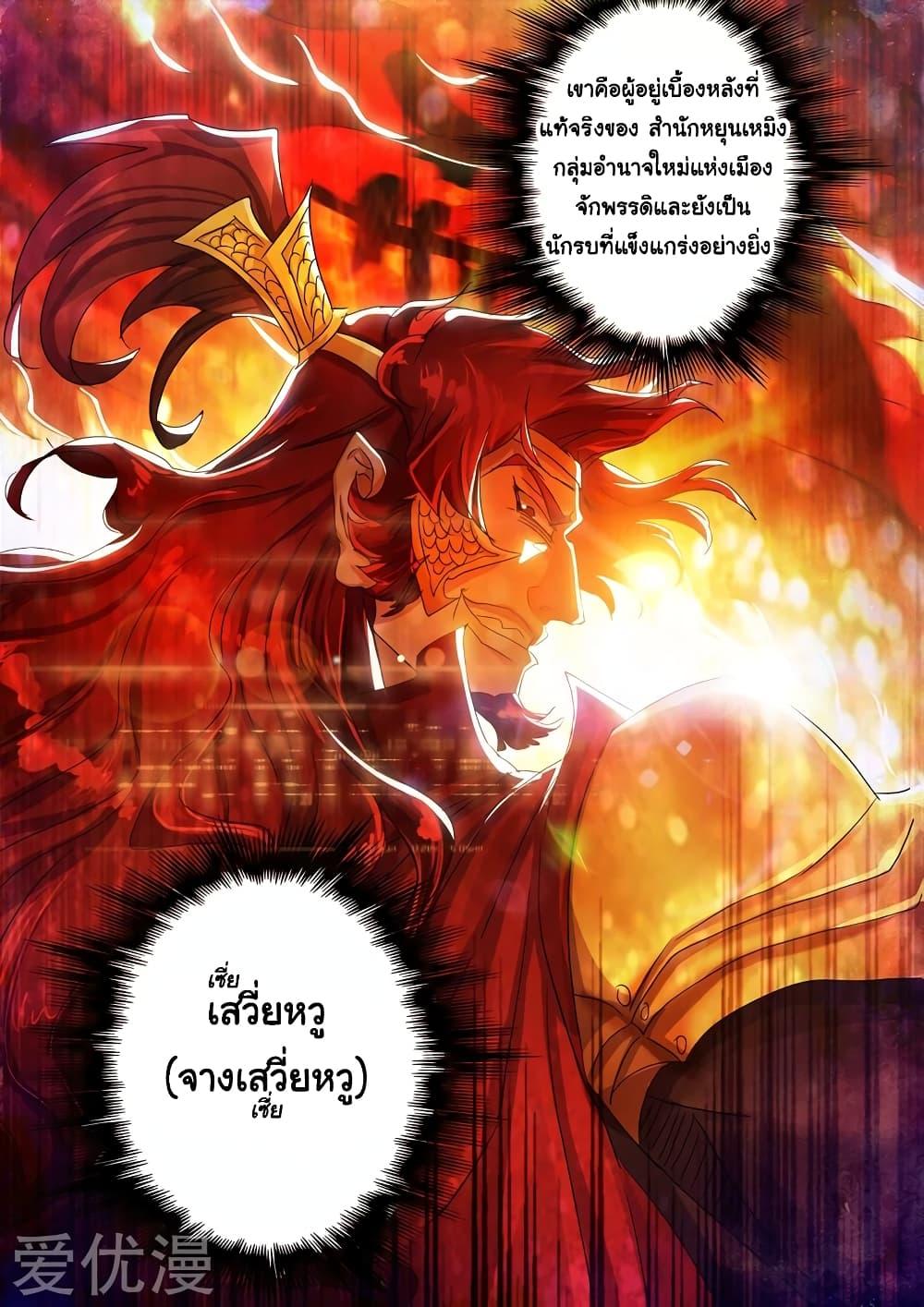 Manga-lc-com อ่านมังงะ อ่านการ์ตูน ออนไลน์ ฟรี Spirit Sword Sovereign ตอนที่ 1 2 3 4 5 6 7 8 9 10 11 12 13 14 ฟรี ไม่มีโฆษณา Manga-lc - อ่าน มังงะ อ่าน การ์ตูน ออนไลน์ อ่านมังงะ ฟรี