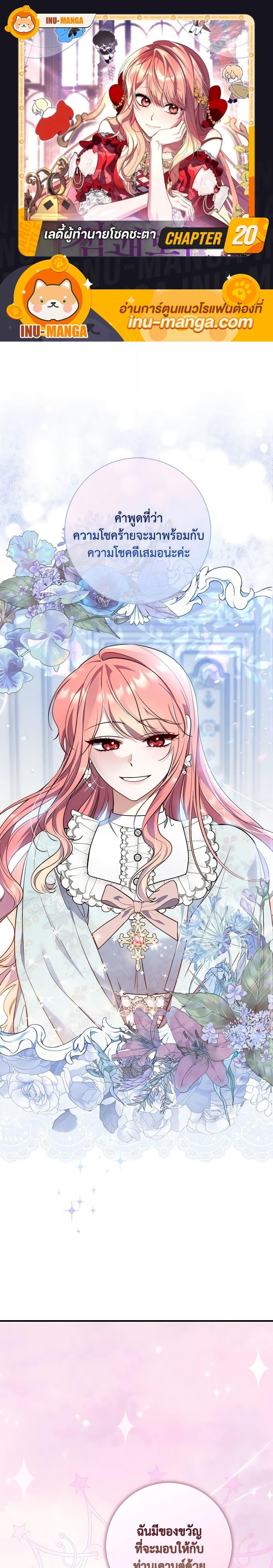 Manga-lc-com อ่านมังงะ อ่านการ์ตูน ออนไลน์ ฟรี Fortune-Telling Lady ตอนที่ 1 2 3 4 5 6 7 8 9 10 11 12 13 14 ฟรี ไม่มีโฆษณา Manga-lc - อ่าน มังงะ อ่าน การ์ตูน ออนไลน์ อ่านมังงะ ฟรี