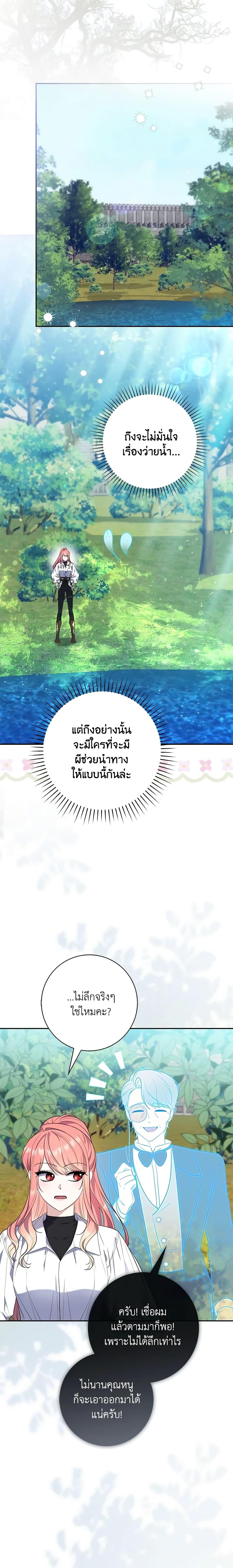 Manga-lc-com อ่านมังงะ อ่านการ์ตูน ออนไลน์ ฟรี Fortune-Telling Lady ตอนที่ 1 2 3 4 5 6 7 8 9 10 11 12 13 14 ฟรี ไม่มีโฆษณา Manga-lc - อ่าน มังงะ อ่าน การ์ตูน ออนไลน์ อ่านมังงะ ฟรี