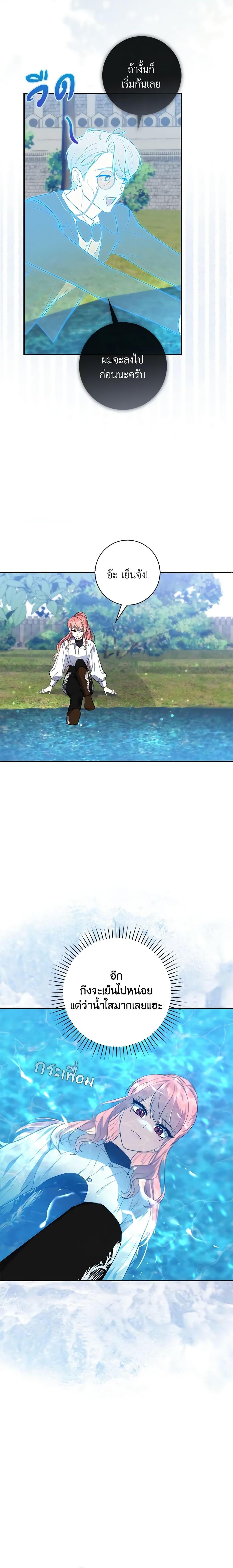 Manga-lc-com อ่านมังงะ อ่านการ์ตูน ออนไลน์ ฟรี Fortune-Telling Lady ตอนที่ 1 2 3 4 5 6 7 8 9 10 11 12 13 14 ฟรี ไม่มีโฆษณา Manga-lc - อ่าน มังงะ อ่าน การ์ตูน ออนไลน์ อ่านมังงะ ฟรี