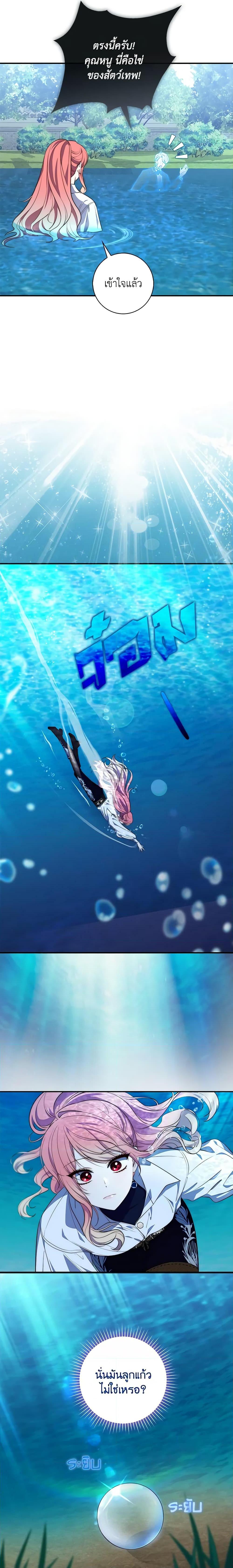 Manga-lc-com อ่านมังงะ อ่านการ์ตูน ออนไลน์ ฟรี Fortune-Telling Lady ตอนที่ 1 2 3 4 5 6 7 8 9 10 11 12 13 14 ฟรี ไม่มีโฆษณา Manga-lc - อ่าน มังงะ อ่าน การ์ตูน ออนไลน์ อ่านมังงะ ฟรี