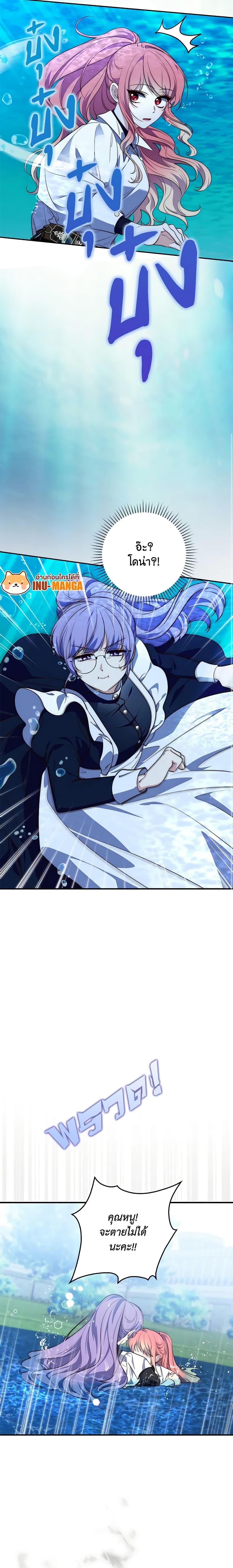 Manga-lc-com อ่านมังงะ อ่านการ์ตูน ออนไลน์ ฟรี Fortune-Telling Lady ตอนที่ 1 2 3 4 5 6 7 8 9 10 11 12 13 14 ฟรี ไม่มีโฆษณา Manga-lc - อ่าน มังงะ อ่าน การ์ตูน ออนไลน์ อ่านมังงะ ฟรี