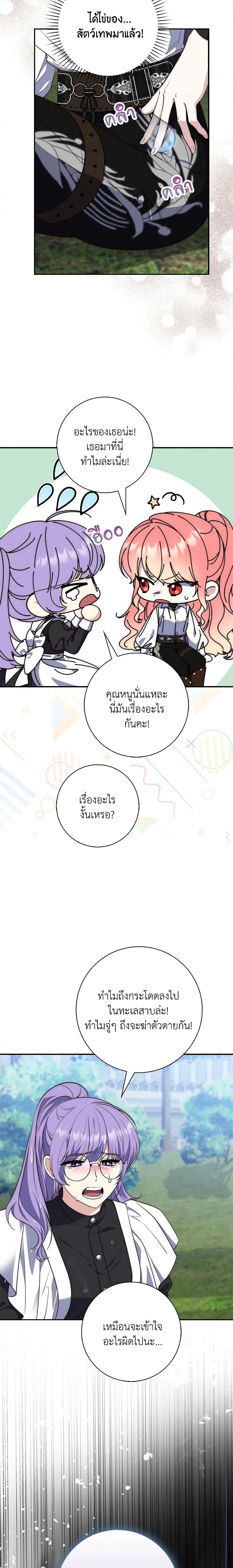 Manga-lc-com อ่านมังงะ อ่านการ์ตูน ออนไลน์ ฟรี Fortune-Telling Lady ตอนที่ 1 2 3 4 5 6 7 8 9 10 11 12 13 14 ฟรี ไม่มีโฆษณา Manga-lc - อ่าน มังงะ อ่าน การ์ตูน ออนไลน์ อ่านมังงะ ฟรี