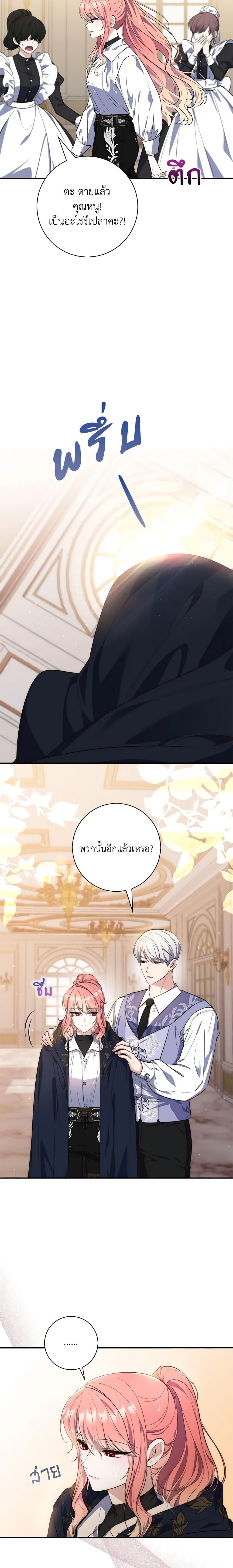 Manga-lc-com อ่านมังงะ อ่านการ์ตูน ออนไลน์ ฟรี Fortune-Telling Lady ตอนที่ 1 2 3 4 5 6 7 8 9 10 11 12 13 14 ฟรี ไม่มีโฆษณา Manga-lc - อ่าน มังงะ อ่าน การ์ตูน ออนไลน์ อ่านมังงะ ฟรี