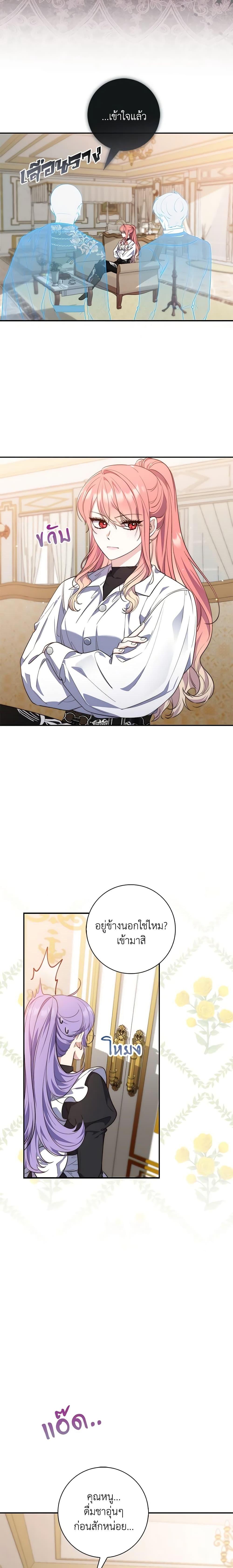 Manga-lc-com อ่านมังงะ อ่านการ์ตูน ออนไลน์ ฟรี Fortune-Telling Lady ตอนที่ 1 2 3 4 5 6 7 8 9 10 11 12 13 14 ฟรี ไม่มีโฆษณา Manga-lc - อ่าน มังงะ อ่าน การ์ตูน ออนไลน์ อ่านมังงะ ฟรี