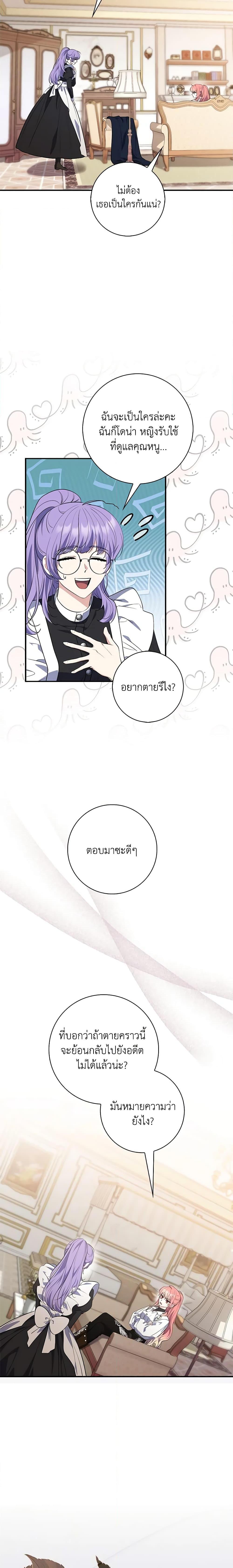 Manga-lc-com อ่านมังงะ อ่านการ์ตูน ออนไลน์ ฟรี Fortune-Telling Lady ตอนที่ 1 2 3 4 5 6 7 8 9 10 11 12 13 14 ฟรี ไม่มีโฆษณา Manga-lc - อ่าน มังงะ อ่าน การ์ตูน ออนไลน์ อ่านมังงะ ฟรี