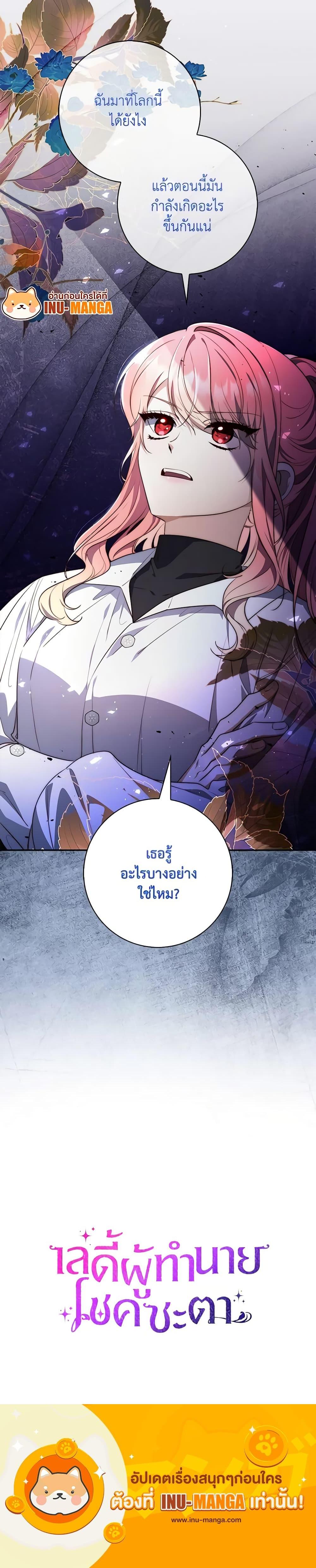Manga-lc-com อ่านมังงะ อ่านการ์ตูน ออนไลน์ ฟรี Fortune-Telling Lady ตอนที่ 1 2 3 4 5 6 7 8 9 10 11 12 13 14 ฟรี ไม่มีโฆษณา Manga-lc - อ่าน มังงะ อ่าน การ์ตูน ออนไลน์ อ่านมังงะ ฟรี