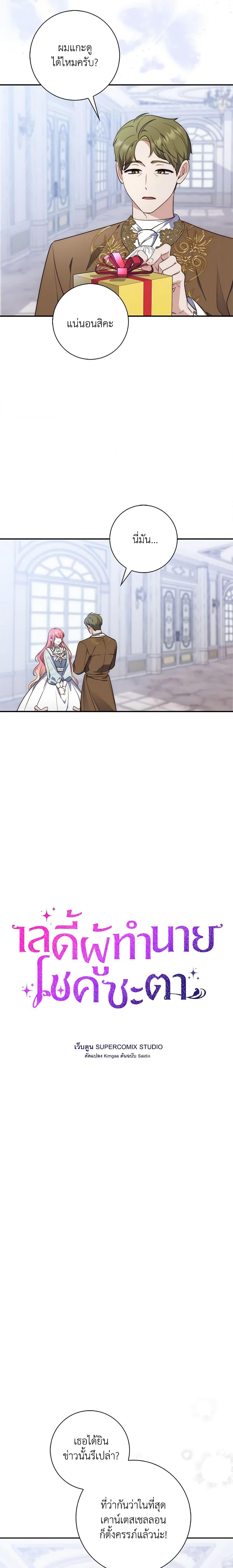 Manga-lc-com อ่านมังงะ อ่านการ์ตูน ออนไลน์ ฟรี Fortune-Telling Lady ตอนที่ 1 2 3 4 5 6 7 8 9 10 11 12 13 14 ฟรี ไม่มีโฆษณา Manga-lc - อ่าน มังงะ อ่าน การ์ตูน ออนไลน์ อ่านมังงะ ฟรี