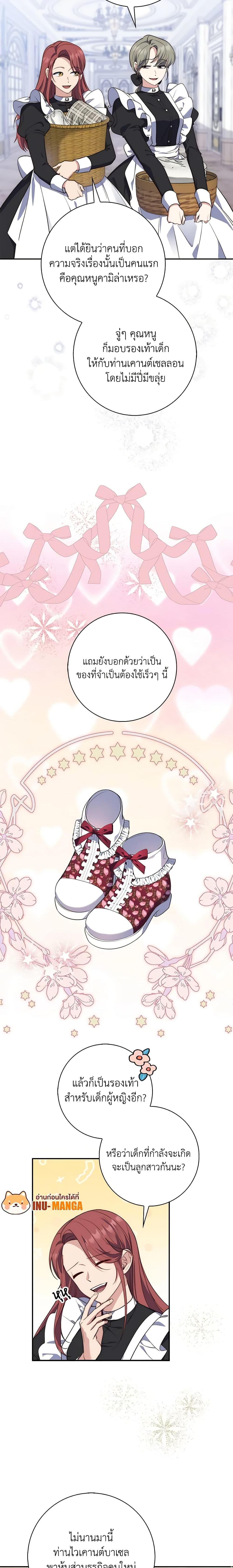 Manga-lc-com อ่านมังงะ อ่านการ์ตูน ออนไลน์ ฟรี Fortune-Telling Lady ตอนที่ 1 2 3 4 5 6 7 8 9 10 11 12 13 14 ฟรี ไม่มีโฆษณา Manga-lc - อ่าน มังงะ อ่าน การ์ตูน ออนไลน์ อ่านมังงะ ฟรี