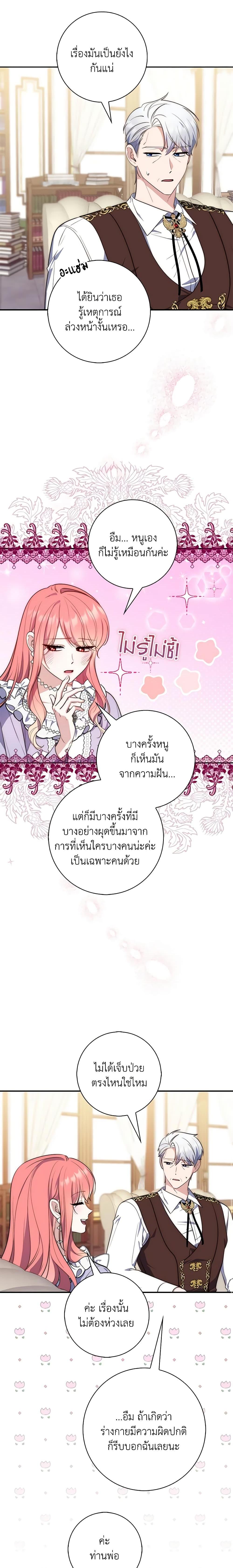 Manga-lc-com อ่านมังงะ อ่านการ์ตูน ออนไลน์ ฟรี Fortune-Telling Lady ตอนที่ 1 2 3 4 5 6 7 8 9 10 11 12 13 14 ฟรี ไม่มีโฆษณา Manga-lc - อ่าน มังงะ อ่าน การ์ตูน ออนไลน์ อ่านมังงะ ฟรี