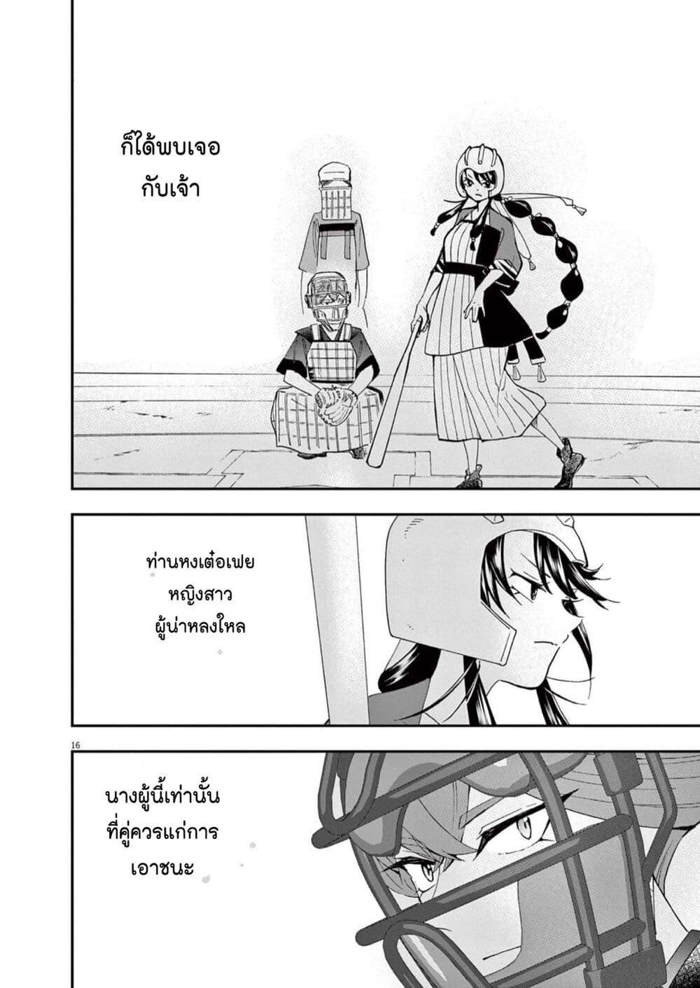 Manga-lc-com อ่านมังงะ อ่านการ์ตูน ออนไลน์ ฟรี Osaka Madam, Koukyuu-hi ni Naru! ตอนที่ 1 2 3 4 5 6 7 8 9 10 11 12 13 14 ฟรี ไม่มีโฆษณา Manga-lc - อ่าน มังงะ อ่าน การ์ตูน ออนไลน์ อ่านมังงะ ฟรี