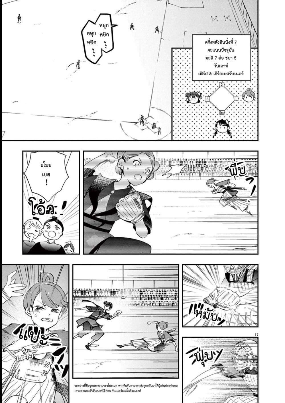 Manga-lc-com อ่านมังงะ อ่านการ์ตูน ออนไลน์ ฟรี Osaka Madam, Koukyuu-hi ni Naru! ตอนที่ 1 2 3 4 5 6 7 8 9 10 11 12 13 14 ฟรี ไม่มีโฆษณา Manga-lc - อ่าน มังงะ อ่าน การ์ตูน ออนไลน์ อ่านมังงะ ฟรี