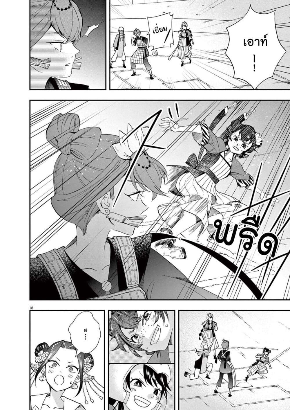 Manga-lc-com อ่านมังงะ อ่านการ์ตูน ออนไลน์ ฟรี Osaka Madam, Koukyuu-hi ni Naru! ตอนที่ 1 2 3 4 5 6 7 8 9 10 11 12 13 14 ฟรี ไม่มีโฆษณา Manga-lc - อ่าน มังงะ อ่าน การ์ตูน ออนไลน์ อ่านมังงะ ฟรี