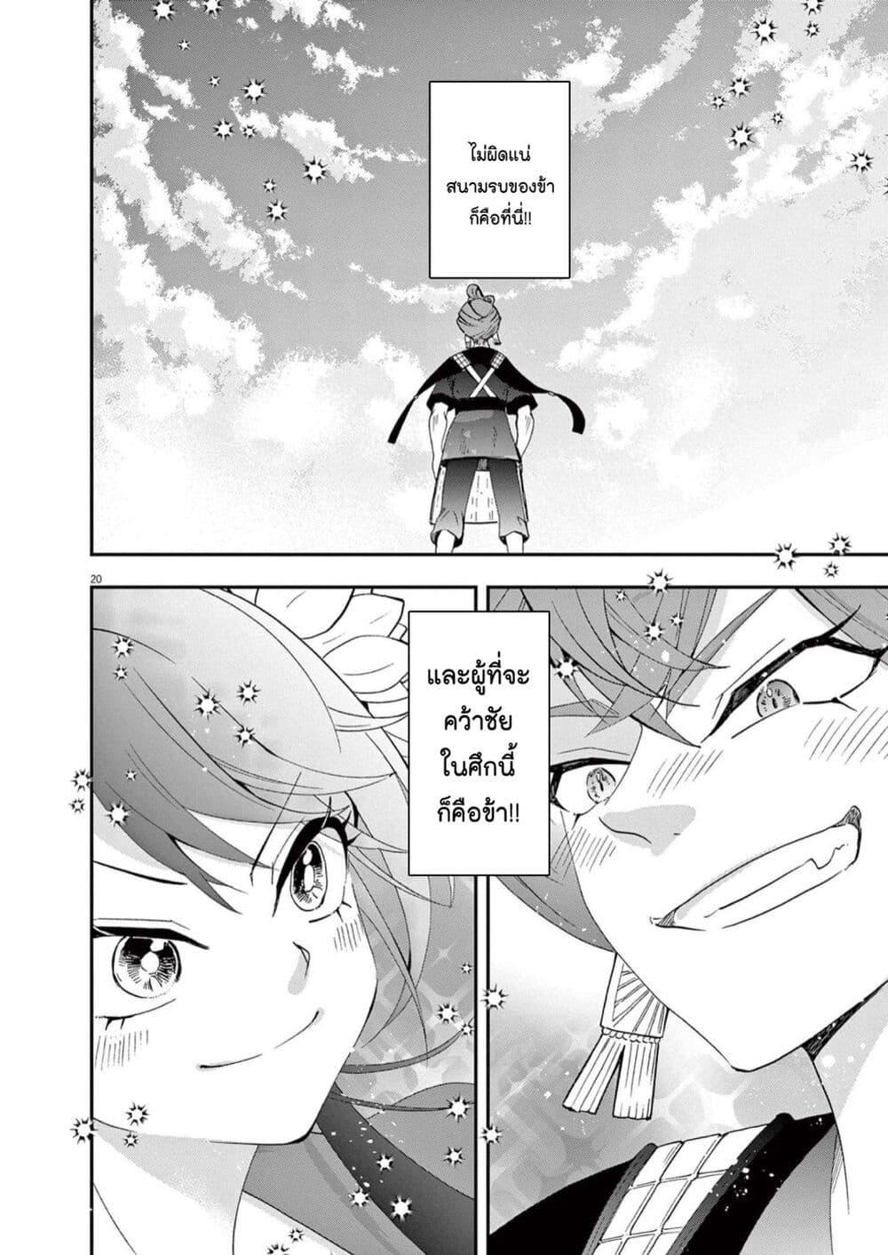 Manga-lc-com อ่านมังงะ อ่านการ์ตูน ออนไลน์ ฟรี Osaka Madam, Koukyuu-hi ni Naru! ตอนที่ 1 2 3 4 5 6 7 8 9 10 11 12 13 14 ฟรี ไม่มีโฆษณา Manga-lc - อ่าน มังงะ อ่าน การ์ตูน ออนไลน์ อ่านมังงะ ฟรี