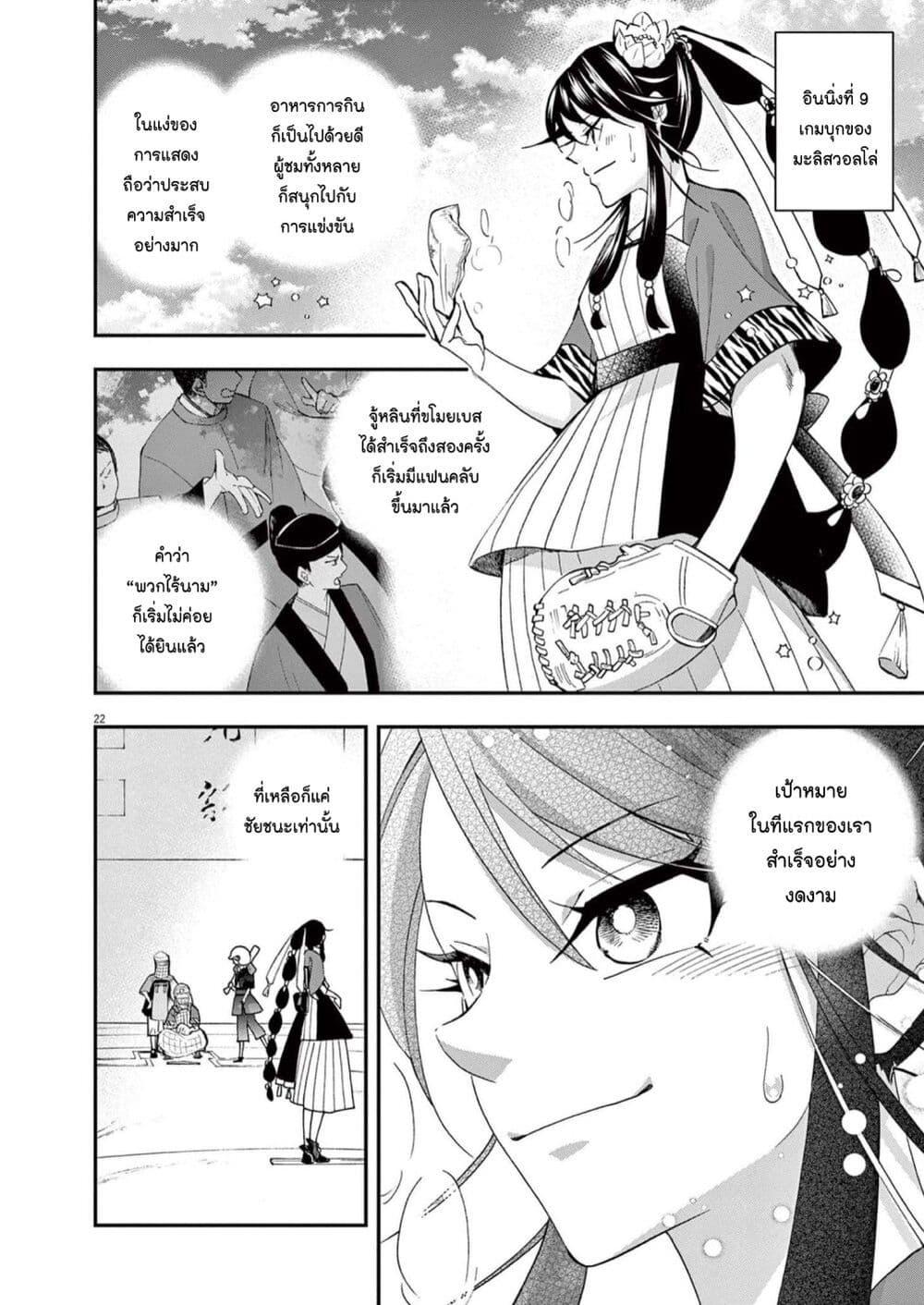 Manga-lc-com อ่านมังงะ อ่านการ์ตูน ออนไลน์ ฟรี Osaka Madam, Koukyuu-hi ni Naru! ตอนที่ 1 2 3 4 5 6 7 8 9 10 11 12 13 14 ฟรี ไม่มีโฆษณา Manga-lc - อ่าน มังงะ อ่าน การ์ตูน ออนไลน์ อ่านมังงะ ฟรี