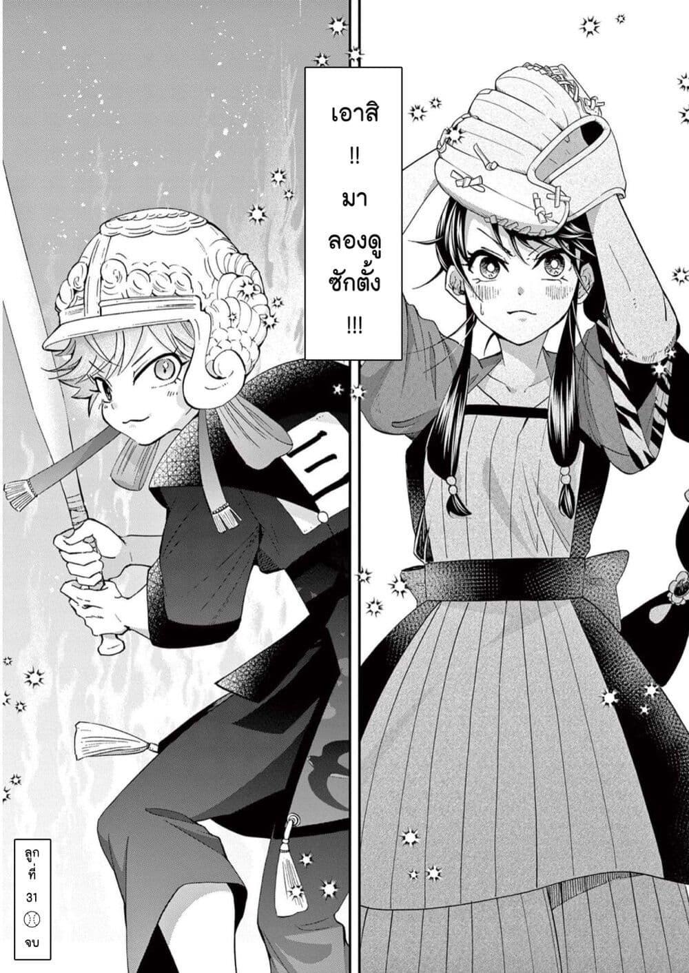 Manga-lc-com อ่านมังงะ อ่านการ์ตูน ออนไลน์ ฟรี Osaka Madam, Koukyuu-hi ni Naru! ตอนที่ 1 2 3 4 5 6 7 8 9 10 11 12 13 14 ฟรี ไม่มีโฆษณา Manga-lc - อ่าน มังงะ อ่าน การ์ตูน ออนไลน์ อ่านมังงะ ฟรี