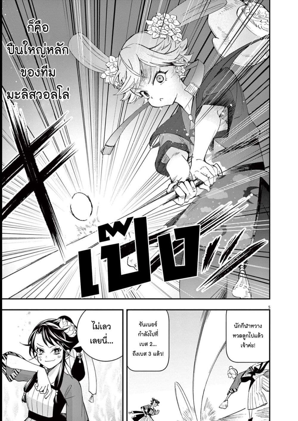 Manga-lc-com อ่านมังงะ อ่านการ์ตูน ออนไลน์ ฟรี Osaka Madam, Koukyuu-hi ni Naru! ตอนที่ 1 2 3 4 5 6 7 8 9 10 11 12 13 14 ฟรี ไม่มีโฆษณา Manga-lc - อ่าน มังงะ อ่าน การ์ตูน ออนไลน์ อ่านมังงะ ฟรี