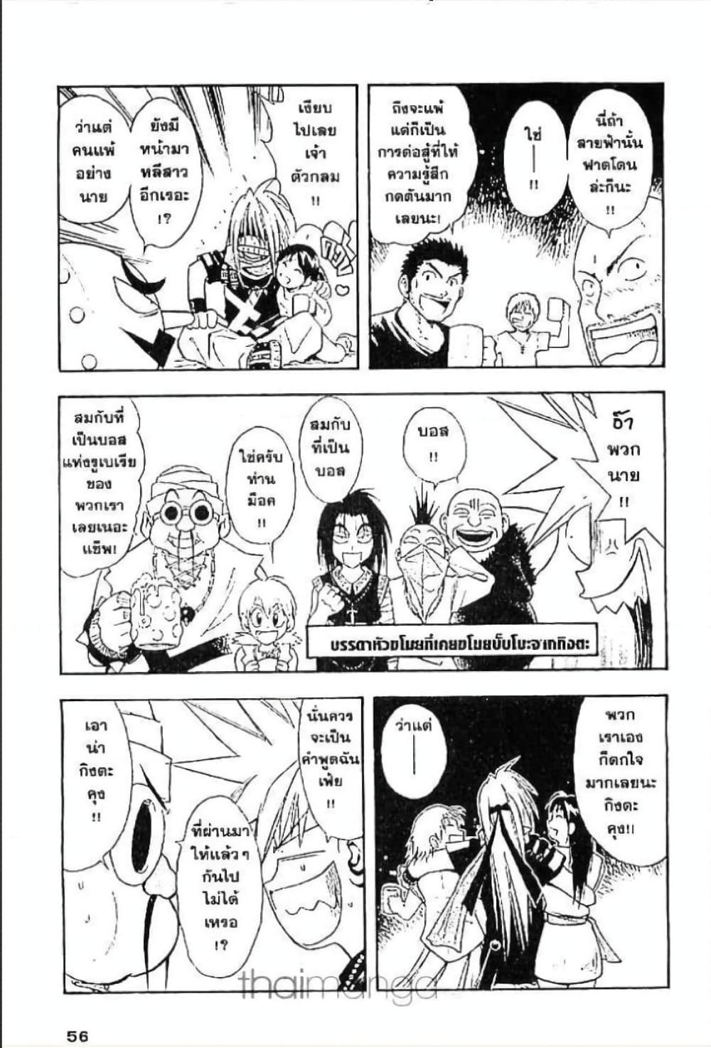 Manga-lc-com อ่านมังงะ อ่านการ์ตูน ออนไลน์ ฟรี MAR ตอนที่ 1 2 3 4 5 6 7 8 9 10 11 12 13 14 ฟรี ไม่มีโฆษณา Manga-lc - อ่าน มังงะ อ่าน การ์ตูน ออนไลน์ อ่านมังงะ ฟรี