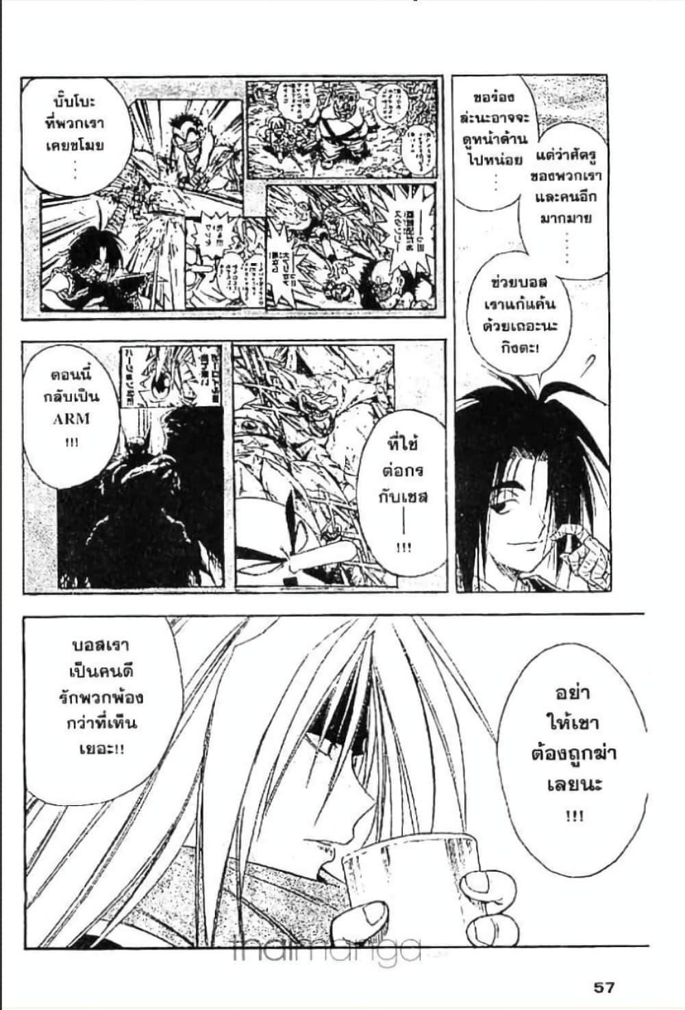 Manga-lc-com อ่านมังงะ อ่านการ์ตูน ออนไลน์ ฟรี MAR ตอนที่ 1 2 3 4 5 6 7 8 9 10 11 12 13 14 ฟรี ไม่มีโฆษณา Manga-lc - อ่าน มังงะ อ่าน การ์ตูน ออนไลน์ อ่านมังงะ ฟรี