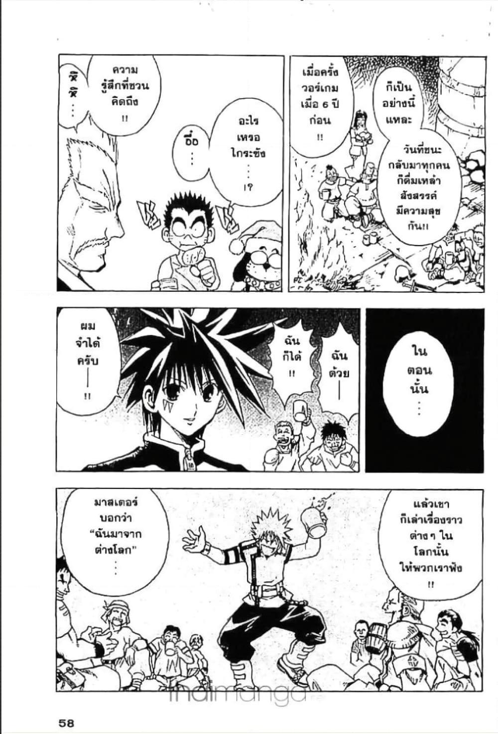 Manga-lc-com อ่านมังงะ อ่านการ์ตูน ออนไลน์ ฟรี MAR ตอนที่ 1 2 3 4 5 6 7 8 9 10 11 12 13 14 ฟรี ไม่มีโฆษณา Manga-lc - อ่าน มังงะ อ่าน การ์ตูน ออนไลน์ อ่านมังงะ ฟรี