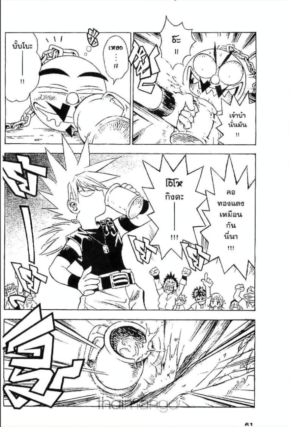 Manga-lc-com อ่านมังงะ อ่านการ์ตูน ออนไลน์ ฟรี MAR ตอนที่ 1 2 3 4 5 6 7 8 9 10 11 12 13 14 ฟรี ไม่มีโฆษณา Manga-lc - อ่าน มังงะ อ่าน การ์ตูน ออนไลน์ อ่านมังงะ ฟรี