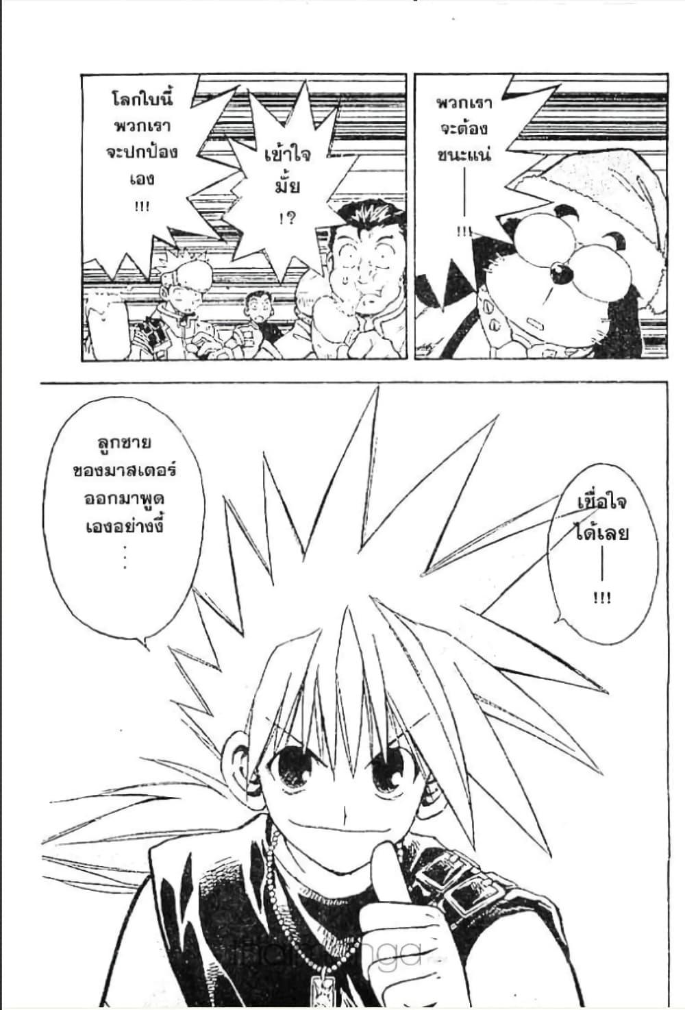 Manga-lc-com อ่านมังงะ อ่านการ์ตูน ออนไลน์ ฟรี MAR ตอนที่ 1 2 3 4 5 6 7 8 9 10 11 12 13 14 ฟรี ไม่มีโฆษณา Manga-lc - อ่าน มังงะ อ่าน การ์ตูน ออนไลน์ อ่านมังงะ ฟรี