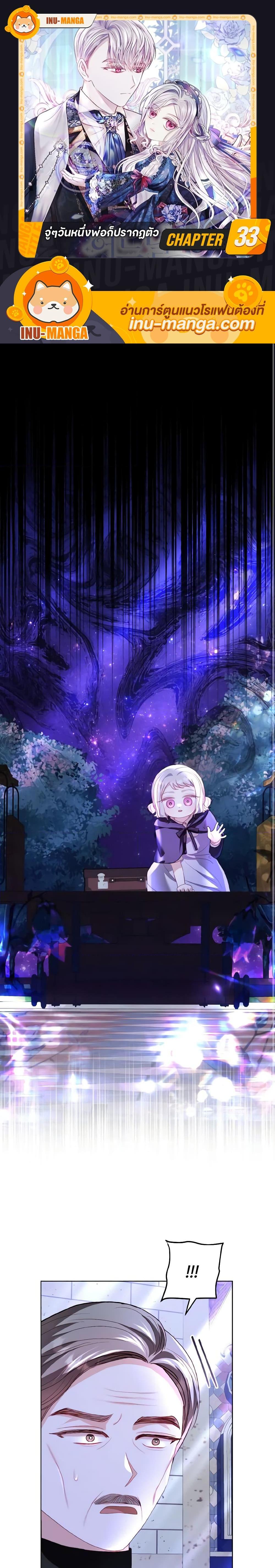 Manga-lc-com อ่านมังงะ อ่านการ์ตูน ออนไลน์ ฟรี My Father, the Possessive Demi-God ตอนที่ 1 2 3 4 5 6 7 8 9 10 11 12 13 14 ฟรี ไม่มีโฆษณา Manga-lc - อ่าน มังงะ อ่าน การ์ตูน ออนไลน์ อ่านมังงะ ฟรี