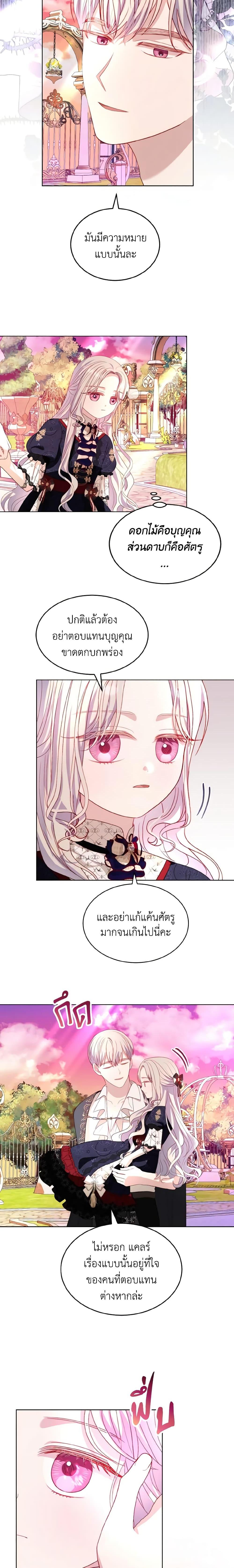 Manga-lc-com อ่านมังงะ อ่านการ์ตูน ออนไลน์ ฟรี My Father, the Possessive Demi-God ตอนที่ 1 2 3 4 5 6 7 8 9 10 11 12 13 14 ฟรี ไม่มีโฆษณา Manga-lc - อ่าน มังงะ อ่าน การ์ตูน ออนไลน์ อ่านมังงะ ฟรี