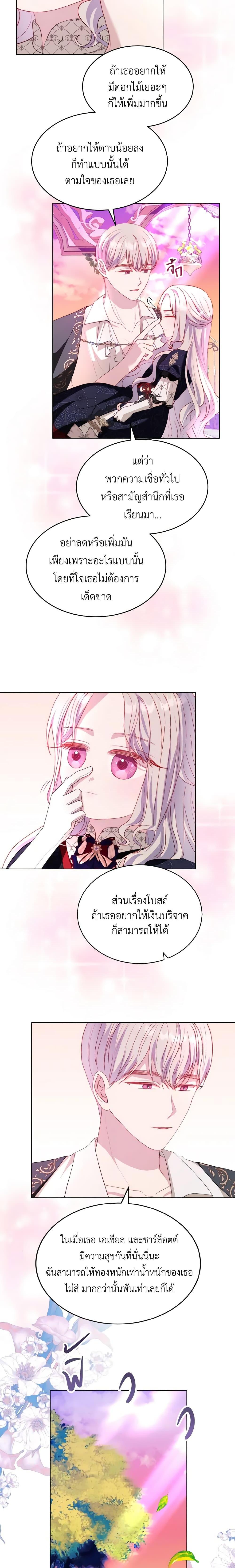 Manga-lc-com อ่านมังงะ อ่านการ์ตูน ออนไลน์ ฟรี My Father, the Possessive Demi-God ตอนที่ 1 2 3 4 5 6 7 8 9 10 11 12 13 14 ฟรี ไม่มีโฆษณา Manga-lc - อ่าน มังงะ อ่าน การ์ตูน ออนไลน์ อ่านมังงะ ฟรี