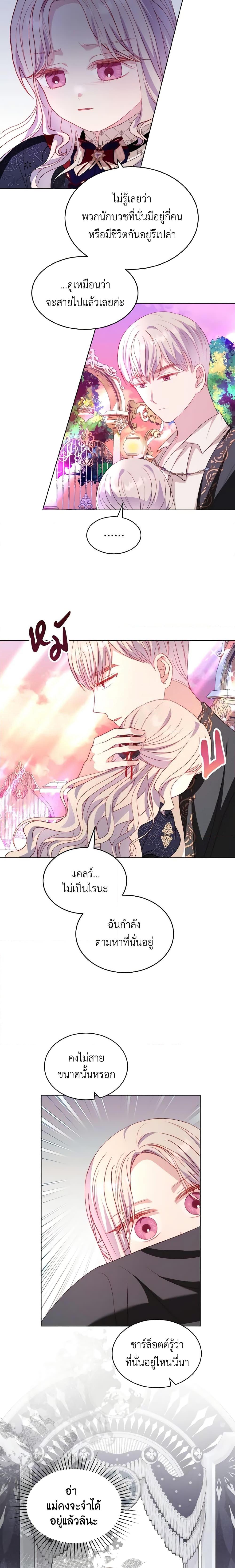 Manga-lc-com อ่านมังงะ อ่านการ์ตูน ออนไลน์ ฟรี My Father, the Possessive Demi-God ตอนที่ 1 2 3 4 5 6 7 8 9 10 11 12 13 14 ฟรี ไม่มีโฆษณา Manga-lc - อ่าน มังงะ อ่าน การ์ตูน ออนไลน์ อ่านมังงะ ฟรี
