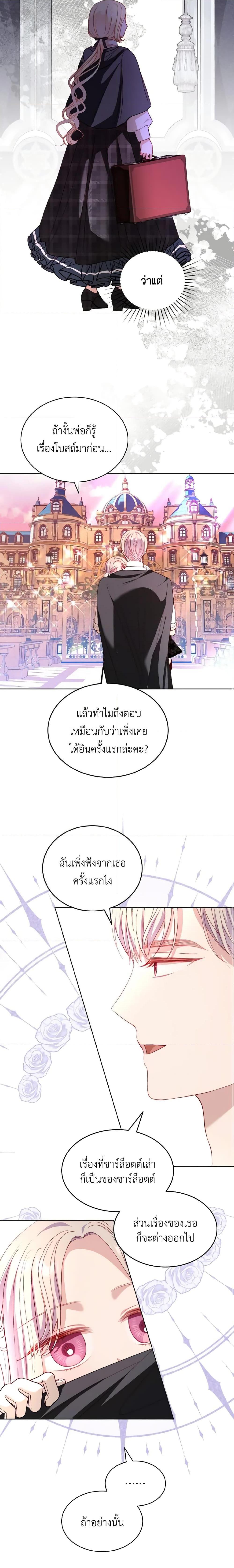 Manga-lc-com อ่านมังงะ อ่านการ์ตูน ออนไลน์ ฟรี My Father, the Possessive Demi-God ตอนที่ 1 2 3 4 5 6 7 8 9 10 11 12 13 14 ฟรี ไม่มีโฆษณา Manga-lc - อ่าน มังงะ อ่าน การ์ตูน ออนไลน์ อ่านมังงะ ฟรี