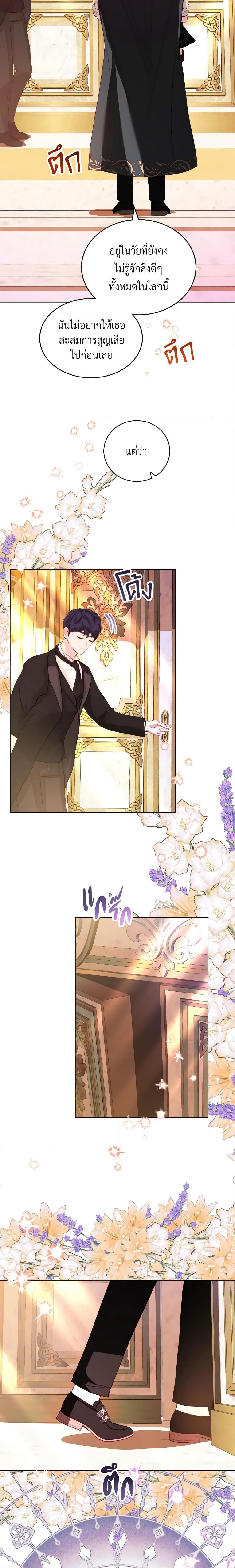Manga-lc-com อ่านมังงะ อ่านการ์ตูน ออนไลน์ ฟรี My Father, the Possessive Demi-God ตอนที่ 1 2 3 4 5 6 7 8 9 10 11 12 13 14 ฟรี ไม่มีโฆษณา Manga-lc - อ่าน มังงะ อ่าน การ์ตูน ออนไลน์ อ่านมังงะ ฟรี