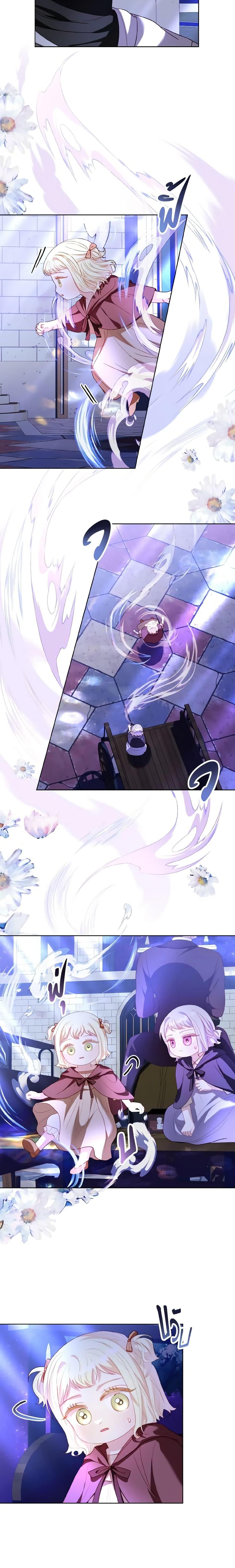 Manga-lc-com อ่านมังงะ อ่านการ์ตูน ออนไลน์ ฟรี My Father, the Possessive Demi-God ตอนที่ 1 2 3 4 5 6 7 8 9 10 11 12 13 14 ฟรี ไม่มีโฆษณา Manga-lc - อ่าน มังงะ อ่าน การ์ตูน ออนไลน์ อ่านมังงะ ฟรี