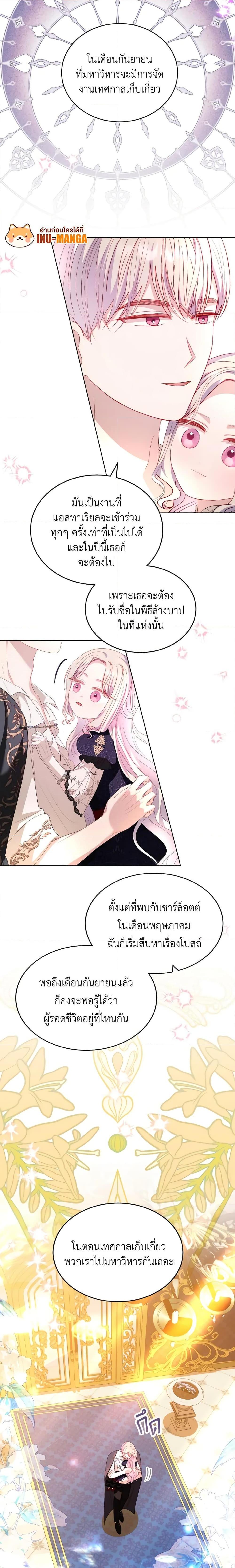 Manga-lc-com อ่านมังงะ อ่านการ์ตูน ออนไลน์ ฟรี My Father, the Possessive Demi-God ตอนที่ 1 2 3 4 5 6 7 8 9 10 11 12 13 14 ฟรี ไม่มีโฆษณา Manga-lc - อ่าน มังงะ อ่าน การ์ตูน ออนไลน์ อ่านมังงะ ฟรี