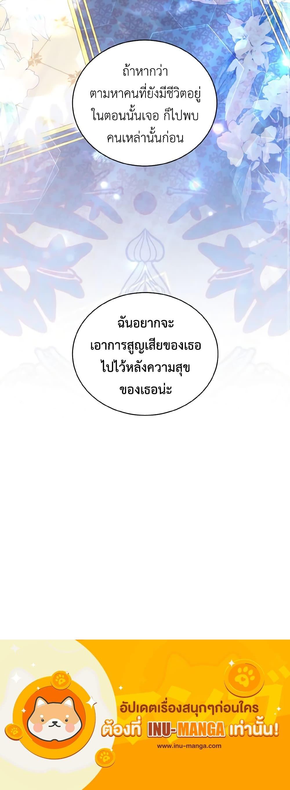 Manga-lc-com อ่านมังงะ อ่านการ์ตูน ออนไลน์ ฟรี My Father, the Possessive Demi-God ตอนที่ 1 2 3 4 5 6 7 8 9 10 11 12 13 14 ฟรี ไม่มีโฆษณา Manga-lc - อ่าน มังงะ อ่าน การ์ตูน ออนไลน์ อ่านมังงะ ฟรี