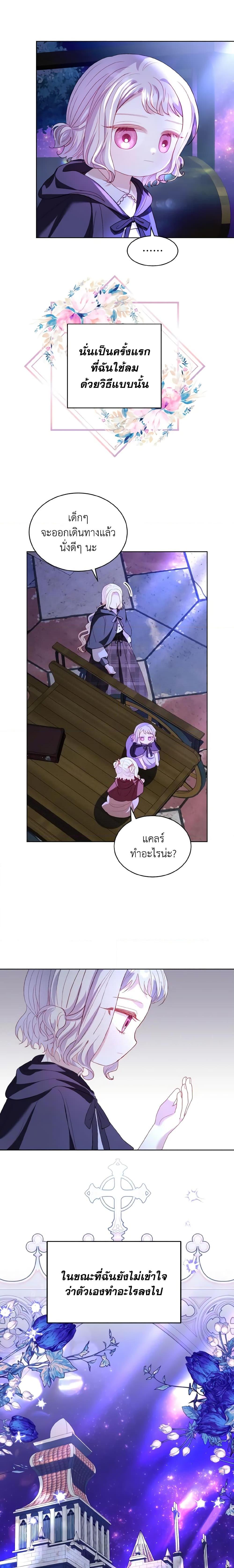 Manga-lc-com อ่านมังงะ อ่านการ์ตูน ออนไลน์ ฟรี My Father, the Possessive Demi-God ตอนที่ 1 2 3 4 5 6 7 8 9 10 11 12 13 14 ฟรี ไม่มีโฆษณา Manga-lc - อ่าน มังงะ อ่าน การ์ตูน ออนไลน์ อ่านมังงะ ฟรี