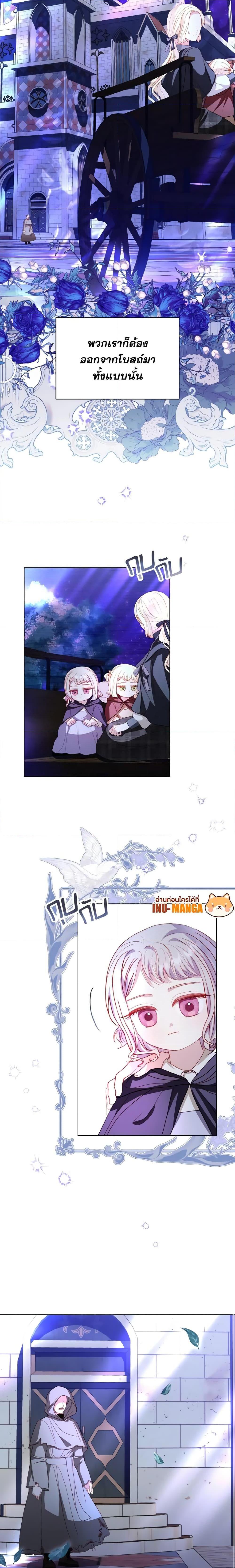 Manga-lc-com อ่านมังงะ อ่านการ์ตูน ออนไลน์ ฟรี My Father, the Possessive Demi-God ตอนที่ 1 2 3 4 5 6 7 8 9 10 11 12 13 14 ฟรี ไม่มีโฆษณา Manga-lc - อ่าน มังงะ อ่าน การ์ตูน ออนไลน์ อ่านมังงะ ฟรี