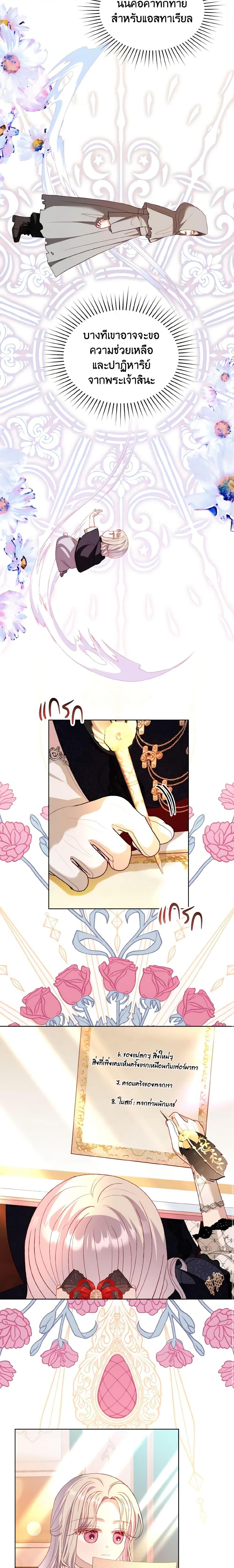 Manga-lc-com อ่านมังงะ อ่านการ์ตูน ออนไลน์ ฟรี My Father, the Possessive Demi-God ตอนที่ 1 2 3 4 5 6 7 8 9 10 11 12 13 14 ฟรี ไม่มีโฆษณา Manga-lc - อ่าน มังงะ อ่าน การ์ตูน ออนไลน์ อ่านมังงะ ฟรี