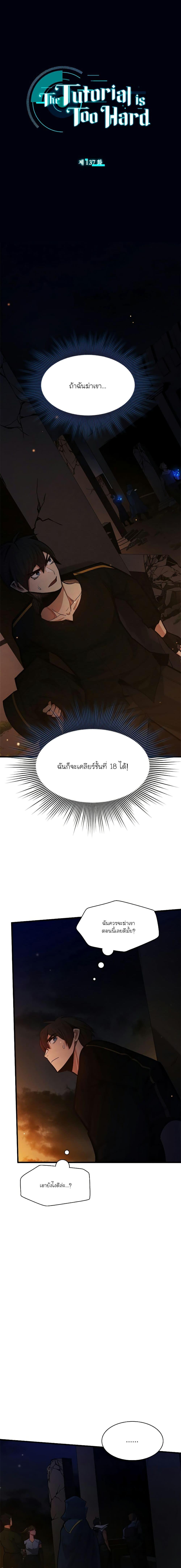 Manga-lc-com อ่านมังงะ อ่านการ์ตูน ออนไลน์ ฟรี The Tutorial is Too Hard ตอนที่ 1 2 3 4 5 6 7 8 9 10 11 12 13 14 ฟรี ไม่มีโฆษณา Manga-lc - อ่าน มังงะ อ่าน การ์ตูน ออนไลน์ อ่านมังงะ ฟรี