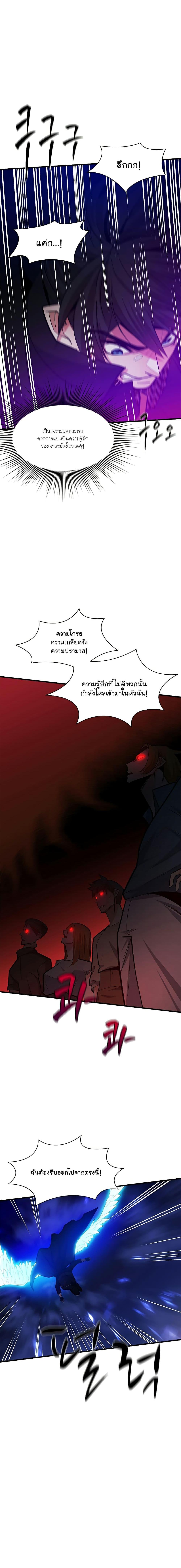 Manga-lc-com อ่านมังงะ อ่านการ์ตูน ออนไลน์ ฟรี The Tutorial is Too Hard ตอนที่ 1 2 3 4 5 6 7 8 9 10 11 12 13 14 ฟรี ไม่มีโฆษณา Manga-lc - อ่าน มังงะ อ่าน การ์ตูน ออนไลน์ อ่านมังงะ ฟรี